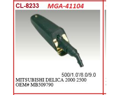 SU FISKIYE MEMESI R/L (MITSUBISHI: L300 90>11) 