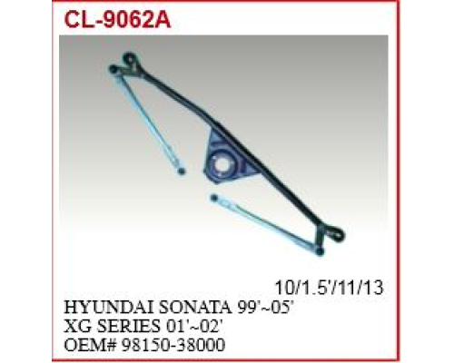 SILECEK IC MANIVELASI (HYUNDAI: SONATA 98>05)