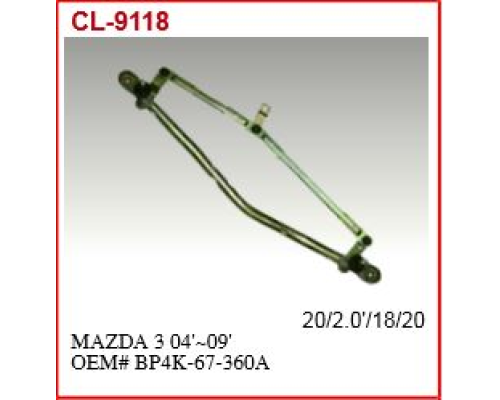 SILECEK IC MANIVELASI (MAZDA: 3 03>08)