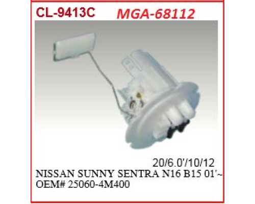 DEPO SAMANDIRASI (NISSAN: ALMERA 00>06)