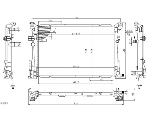 SU RADYATORU MERCEDES 117-246-176-242-156 / OTOMATIK / 12-15