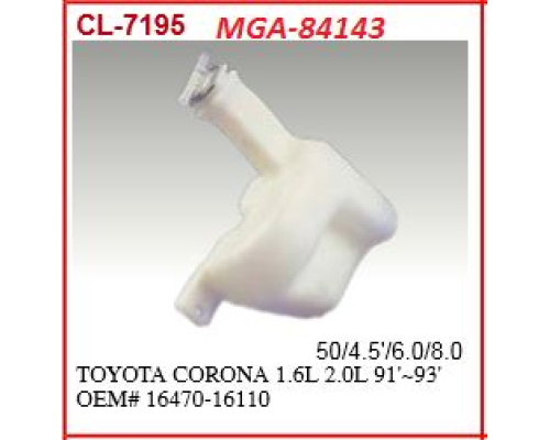 RADYATOR YEDEK SU DEPOSU (TOYOTA: CORONA AT171-AT181 90>92)