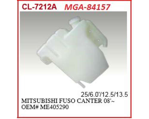 RADYATOR YEDEK SU DEPOSU (MITSUBISHI: CANTER-711-CANTER-859) 