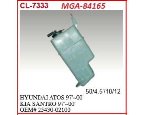 RADYATOR YEDEK SU DEPOSU (HYUNDAI: ATOS 99>) 